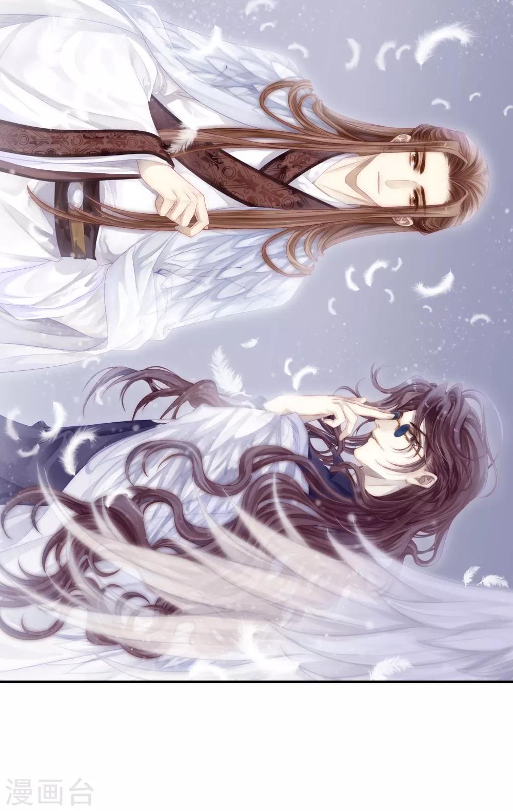 第124话 司南杓（一）-第126话