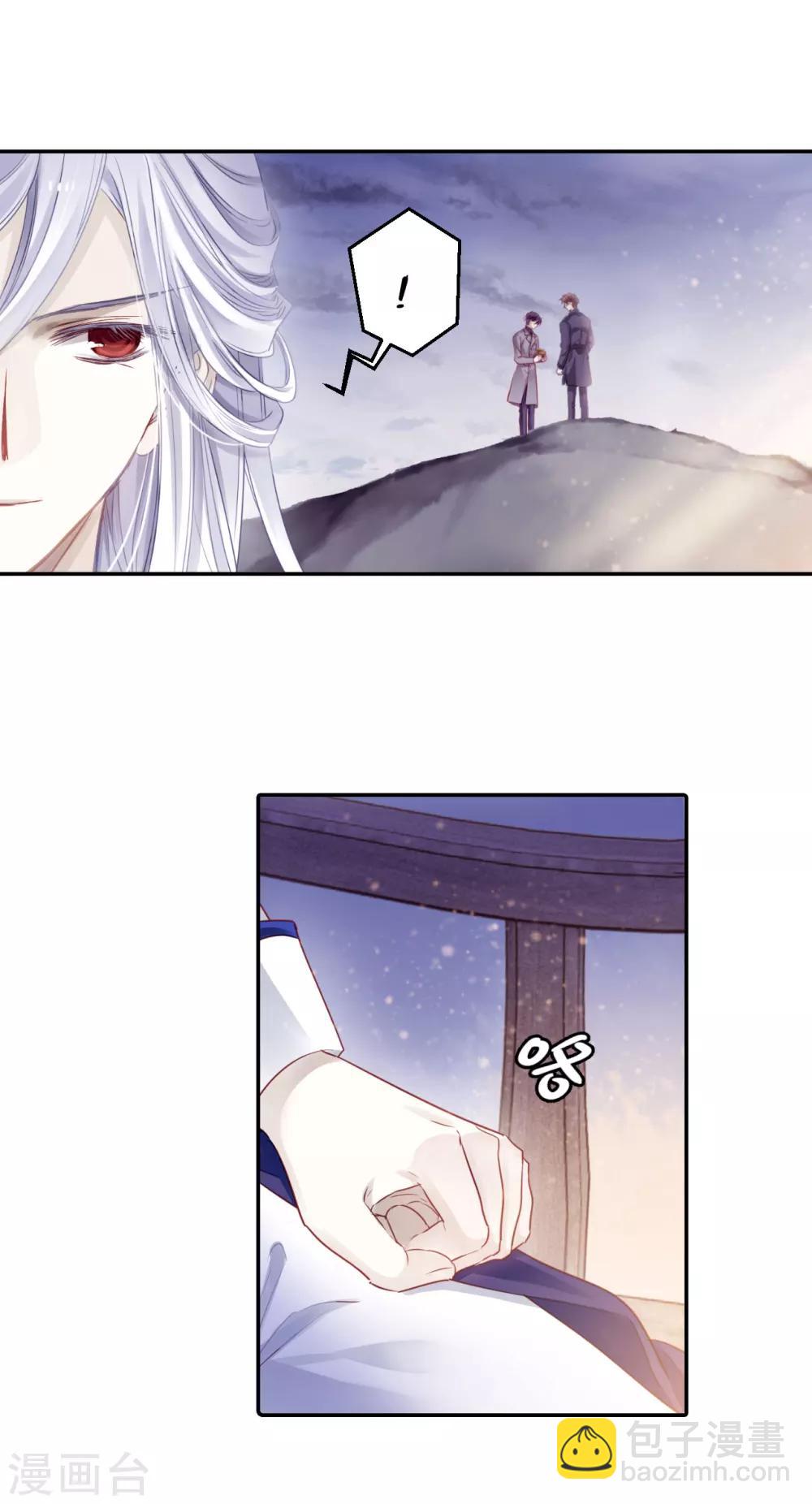 第126话 司南杓（三）-第128话