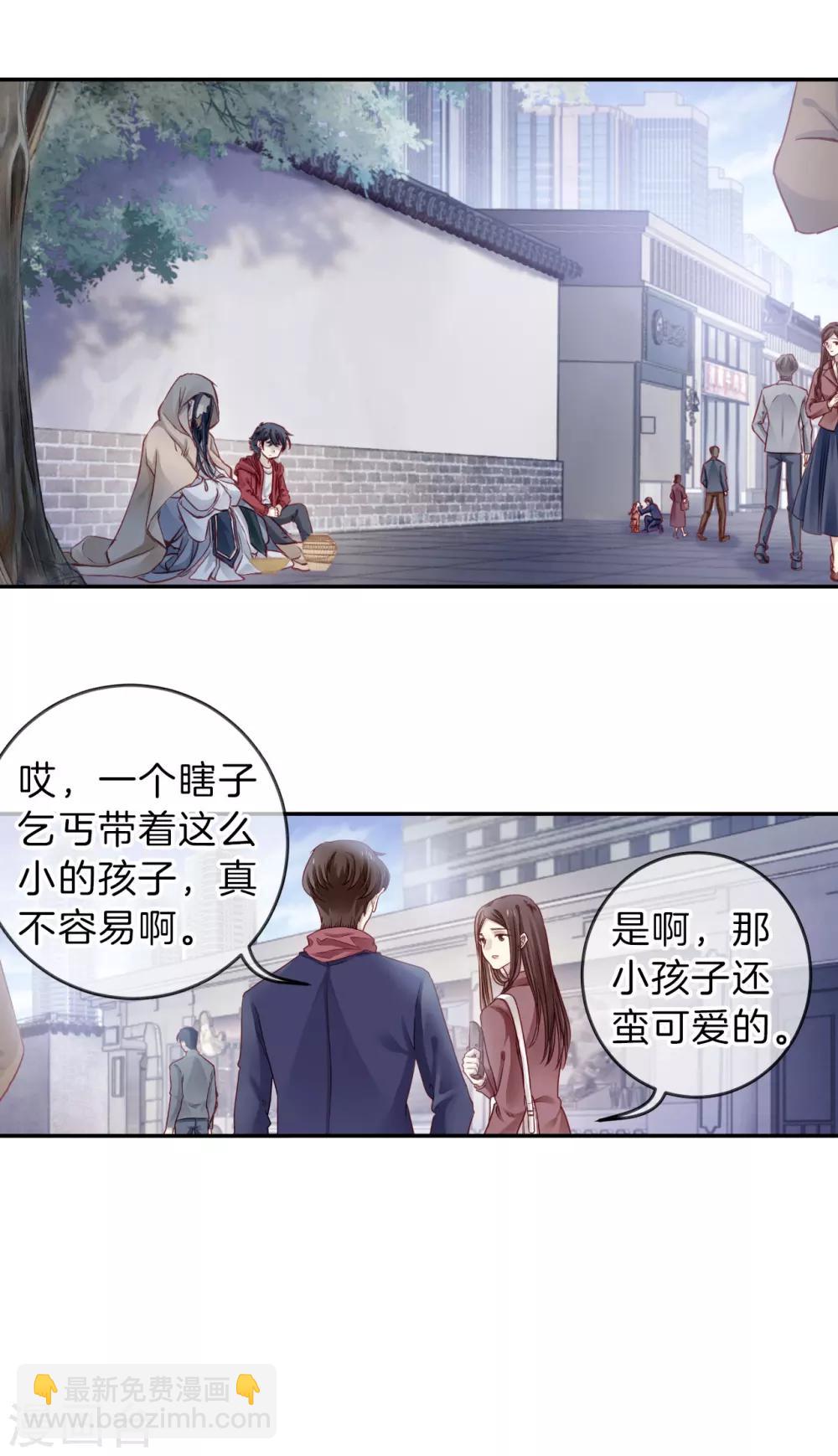 第126话 司南杓（三）-第128话