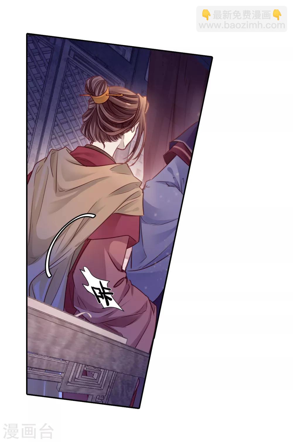 第128话 司南杓（五）-第130话