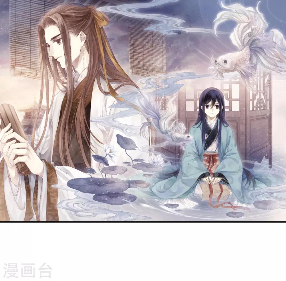 第132话 犀角印（三）-第134话