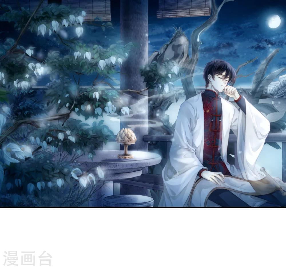 第136话 菩提子（一）(1/2)-第138话