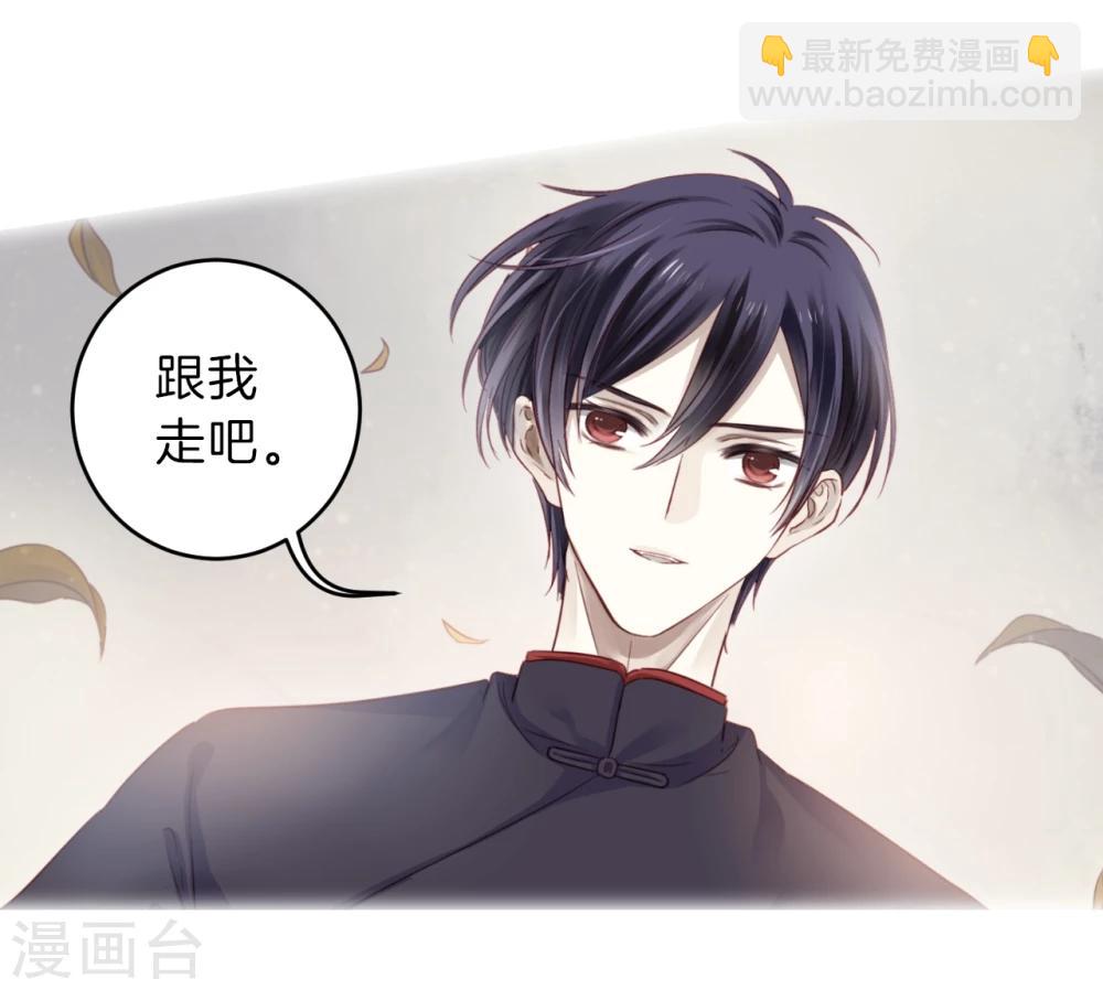 第136话 菩提子（一）(1/2)-第138话