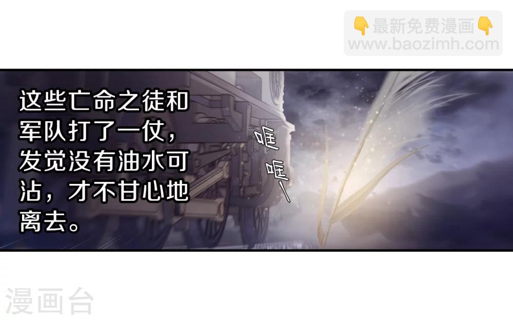 第138话 菩提子（三）(1/2)-第140话