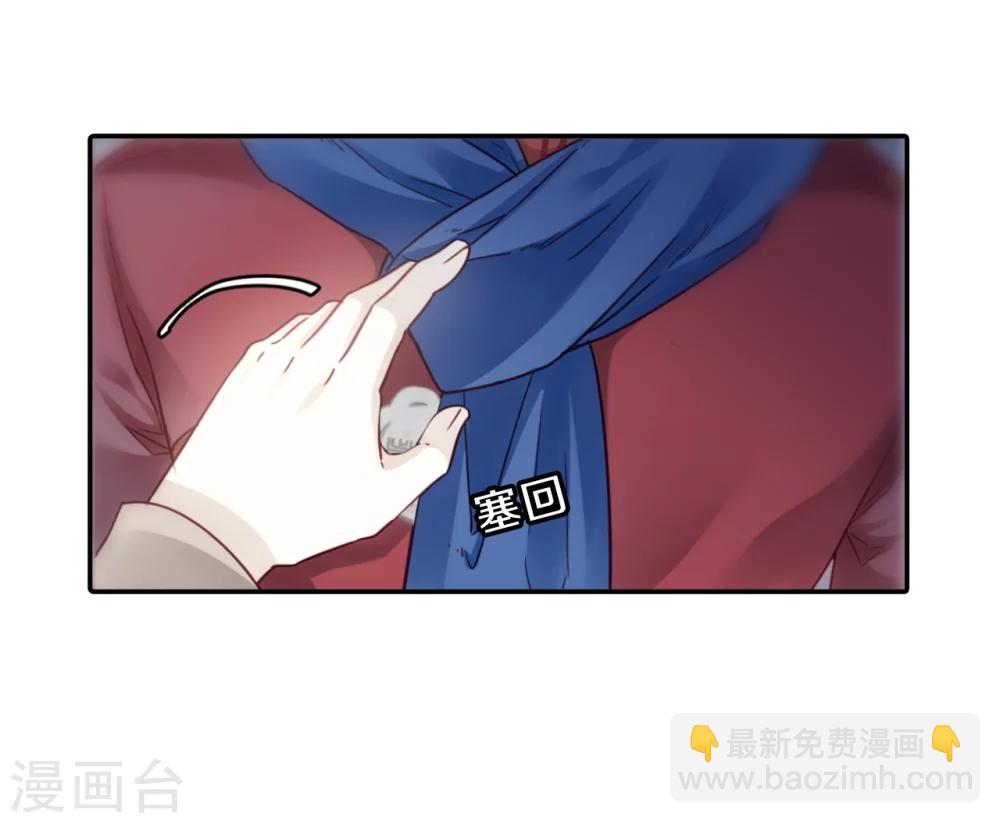 第138话 菩提子（三）(1/2)-第140话