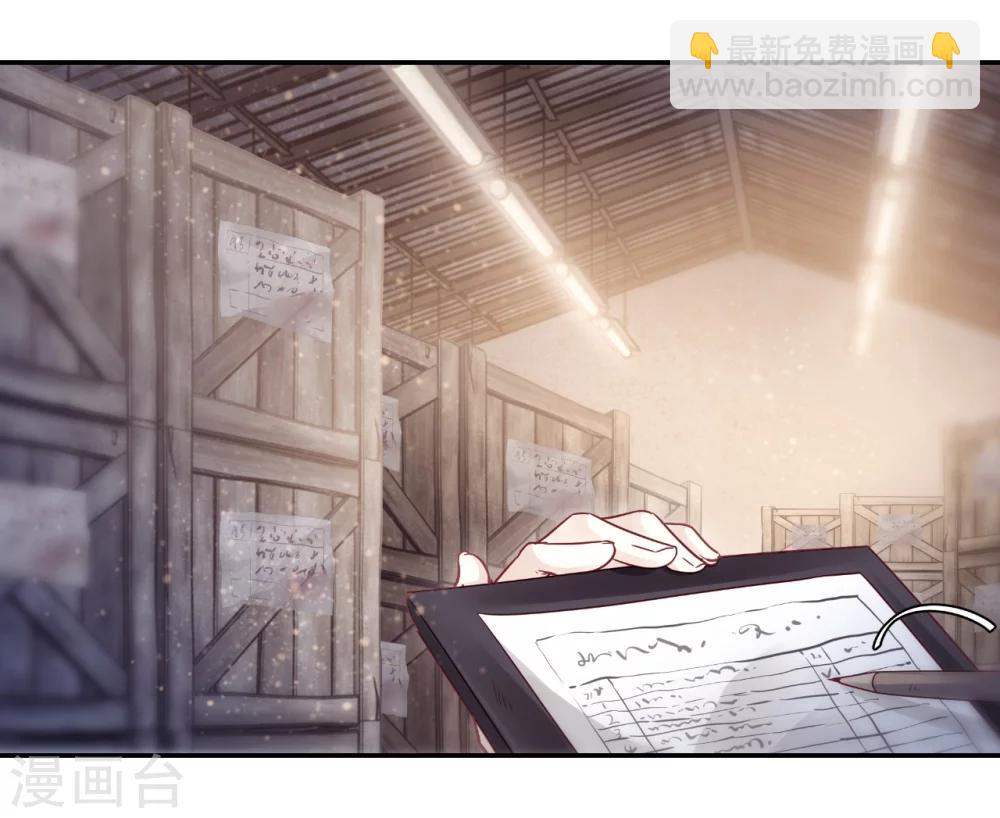 第138话 菩提子（三）(1/2)-第140话