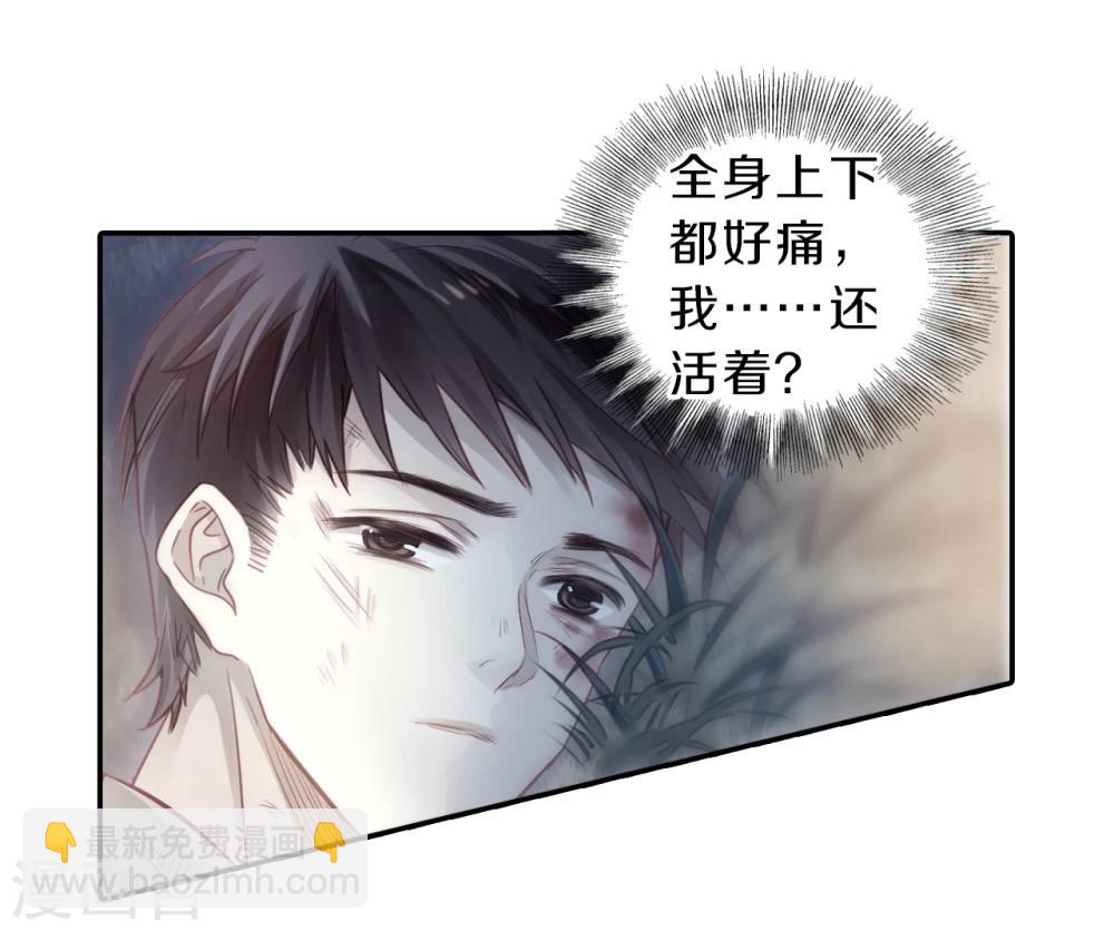 第140话 菩提子（五）(1/2)-第142话