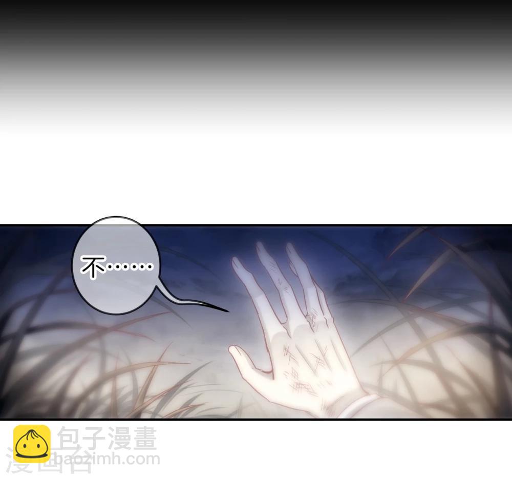 第140话 菩提子（五）(1/2)-第142话