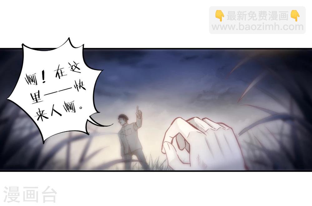 第140话 菩提子（五）(1/2)-第142话