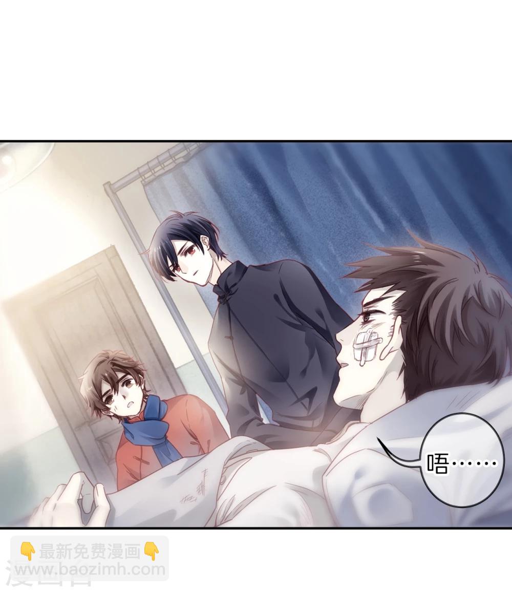 第140话 菩提子（五）(1/2)-第142话