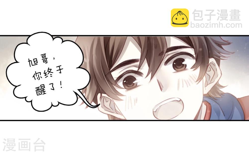 第140话 菩提子（五）(1/2)-第142话