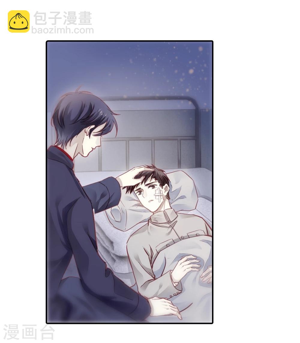 第140话 菩提子（五）(1/2)-第142话