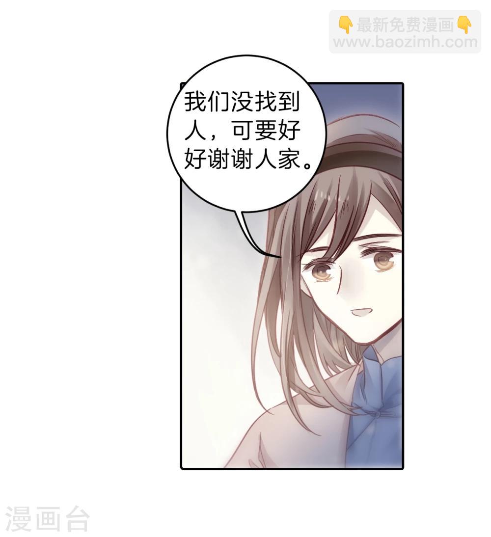 第140话 菩提子（五）(1/2)-第142话