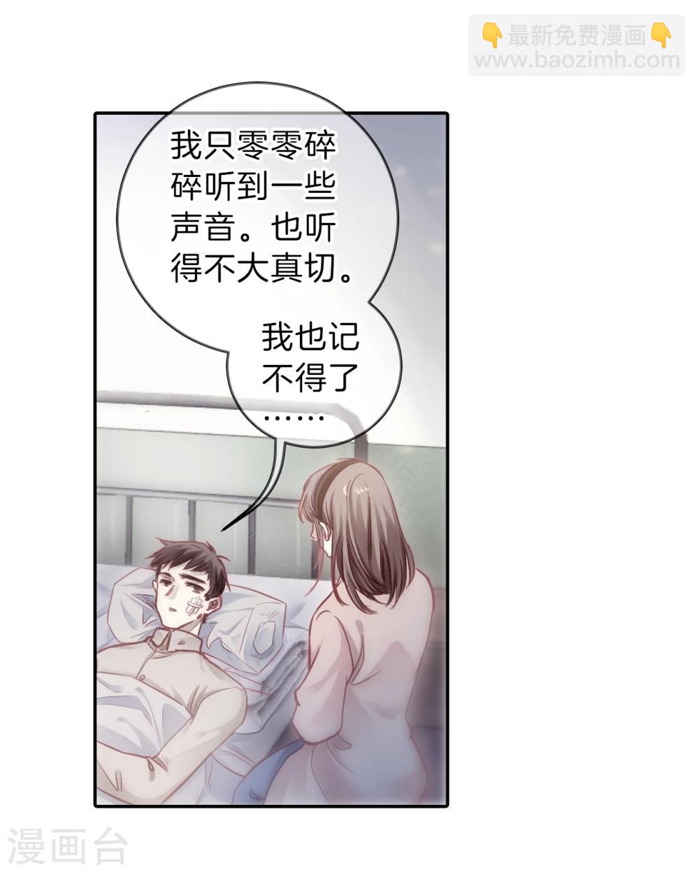 第140话 菩提子（五）(1/2)-第142话