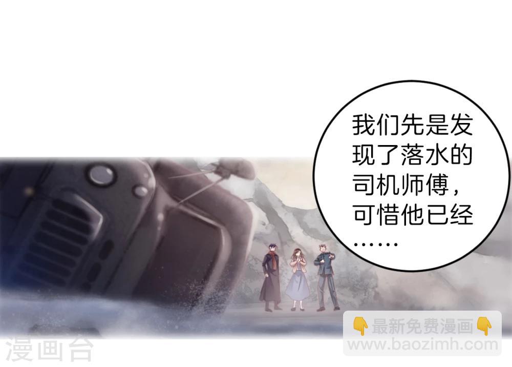 第140话 菩提子（五）(1/2)-第142话