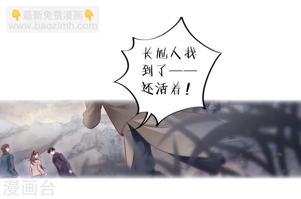 第140话 菩提子（五）(1/2)-第142话