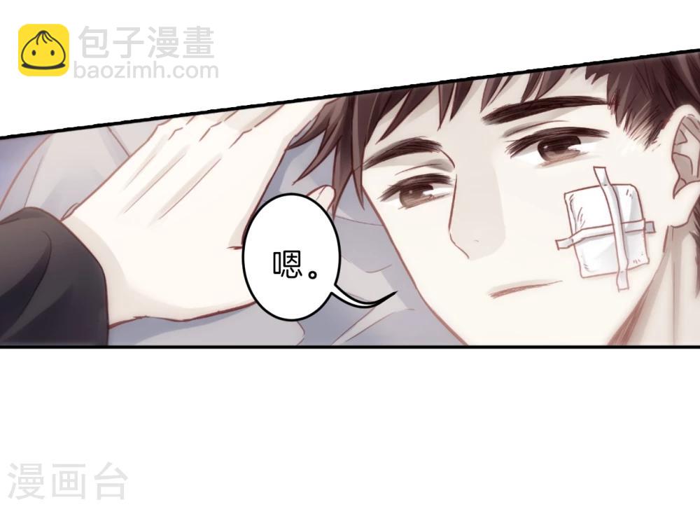 第140话 菩提子（五）(1/2)-第142话