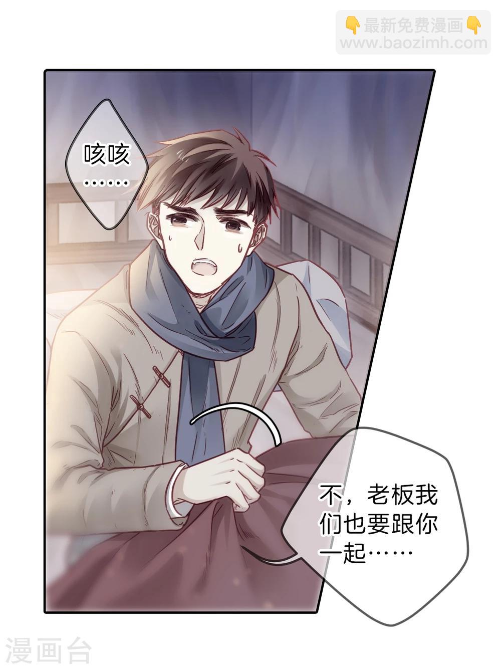 第140话 菩提子（五）(1/2)-第142话