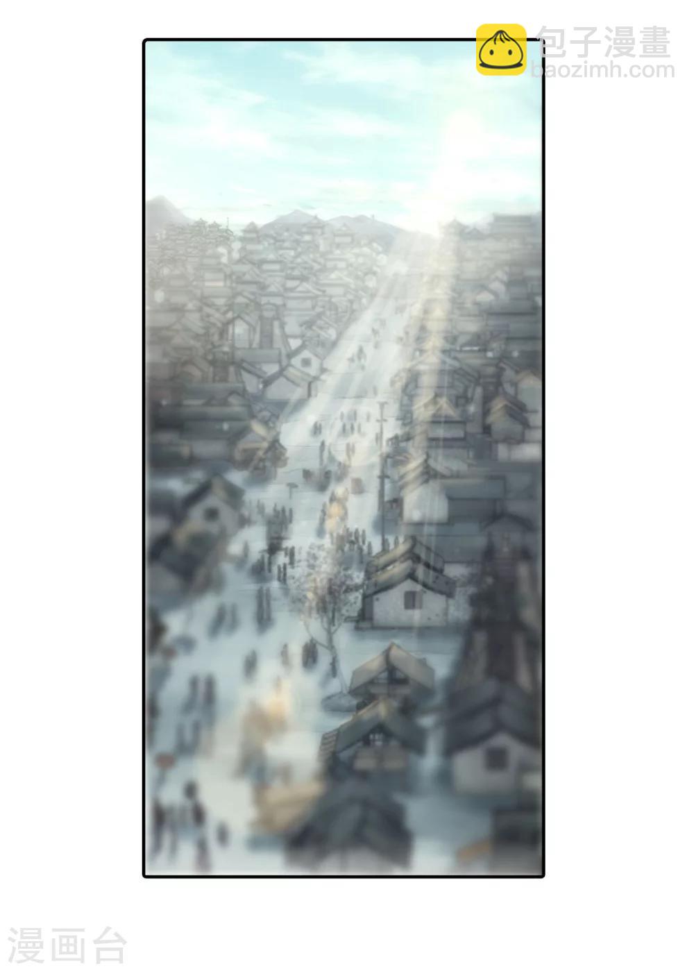 第142话 獬豸冠（一）-第144话