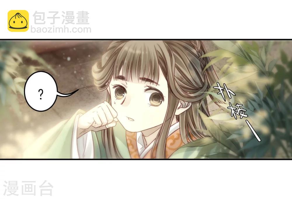 第142话 獬豸冠（一）-第144话