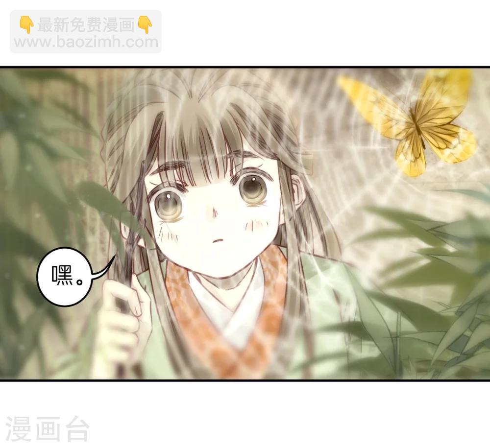 第142话 獬豸冠（一）-第144话