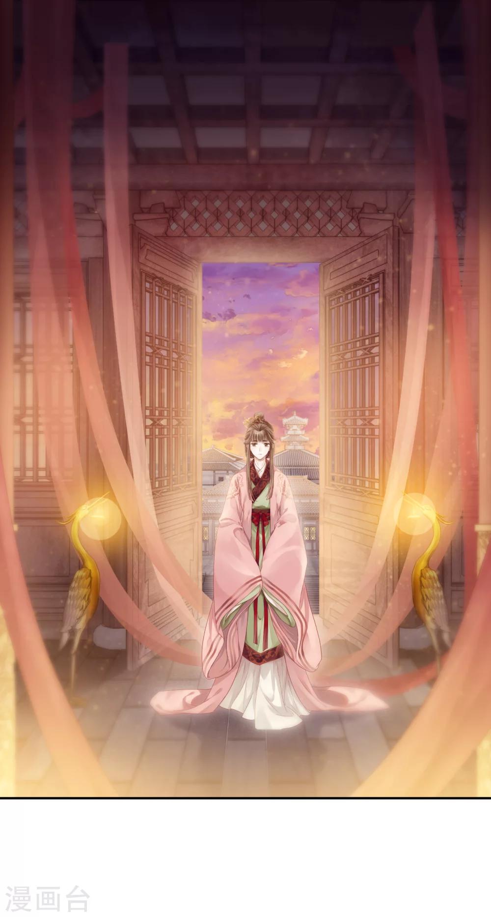 第144话 獬豸冠（三）(1/2)-第146话