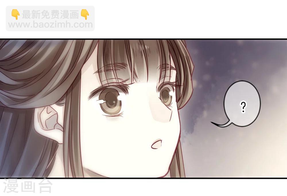 第144话 獬豸冠（三）(1/2)-第146话