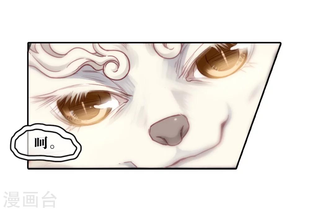 第144话 獬豸冠（三）(1/2)-第146话