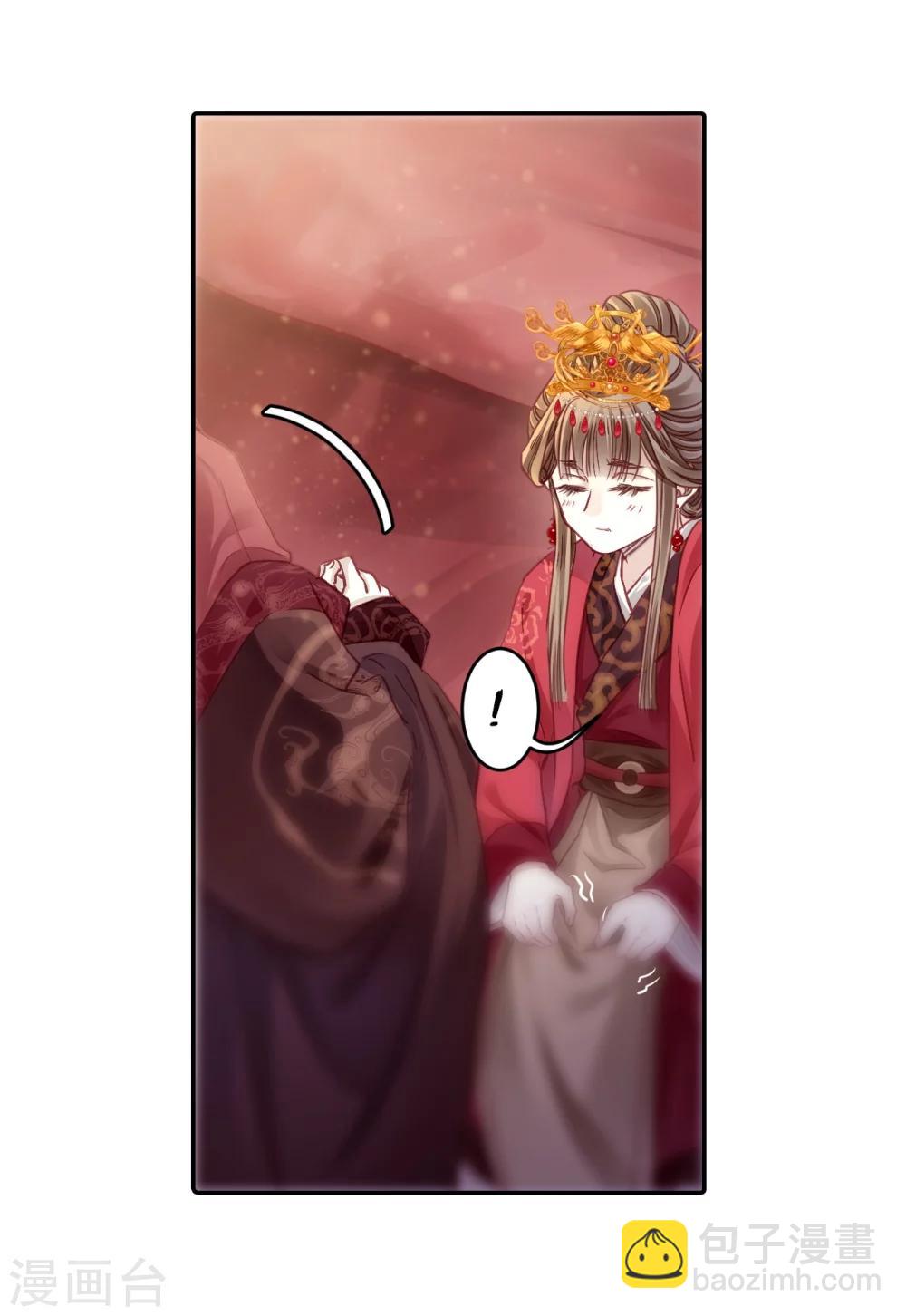 第144话 獬豸冠（三）(1/2)-第146话