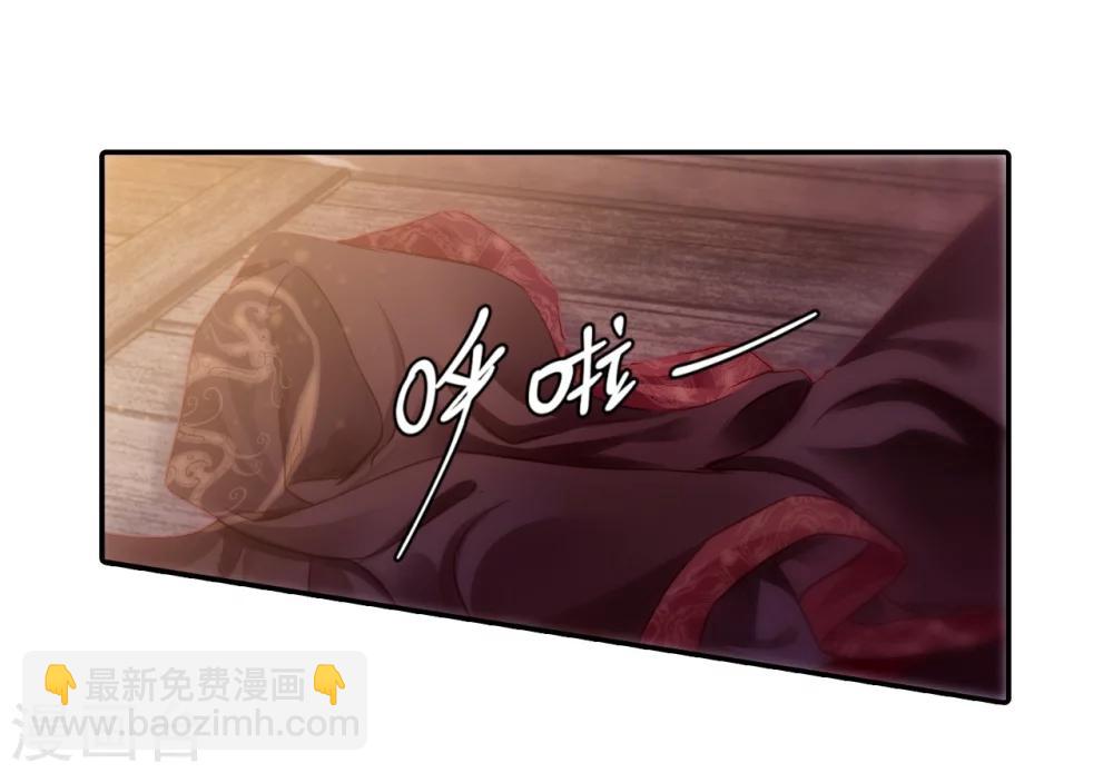 第144话 獬豸冠（三）(1/2)-第146话