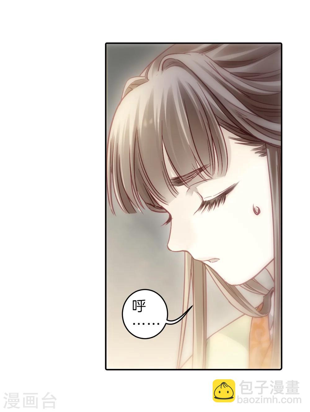 第144话 獬豸冠（三）(1/2)-第146话