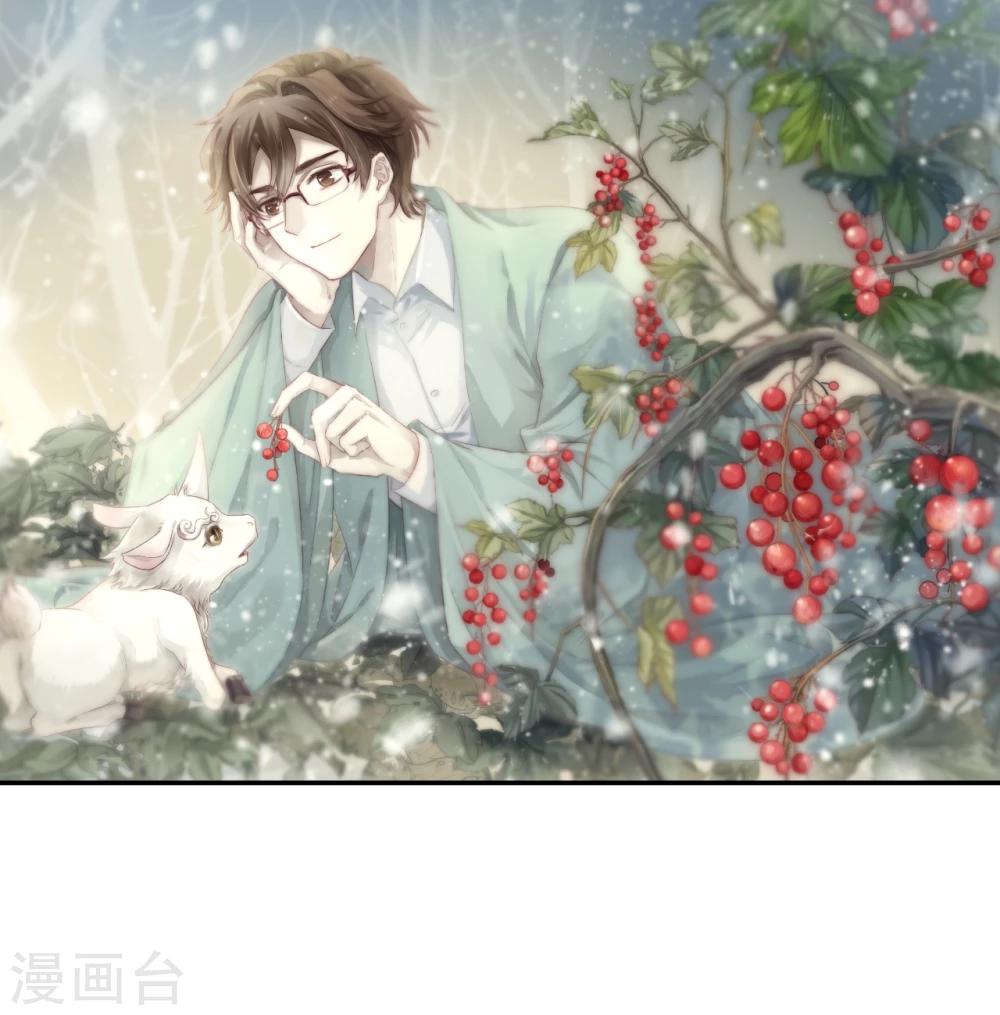 第146话 獬豸冠（五）(1/2)-第148话