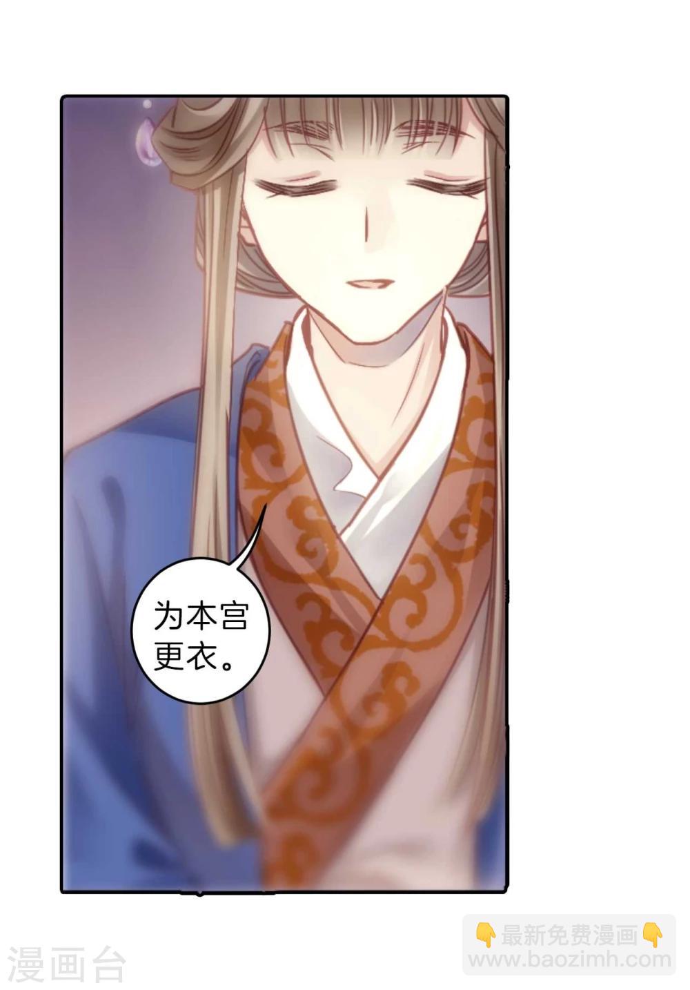 第146话 獬豸冠（五）(1/2)-第148话