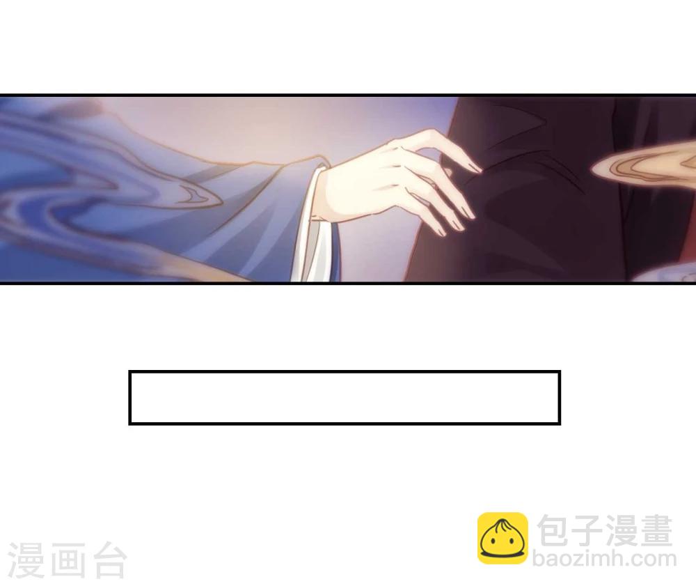 第146话 獬豸冠（五）(1/2)-第148话