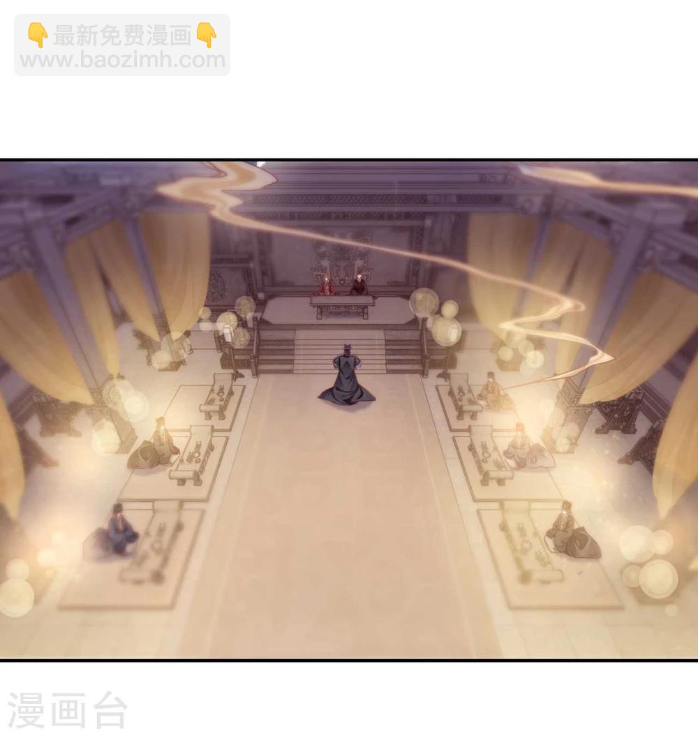 第146话 獬豸冠（五）(1/2)-第148话