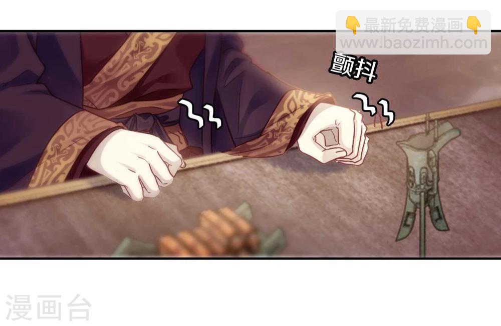 第146话 獬豸冠（五）(1/2)-第148话