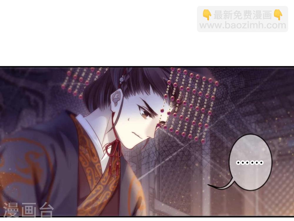 第146话 獬豸冠（五）(1/2)-第148话