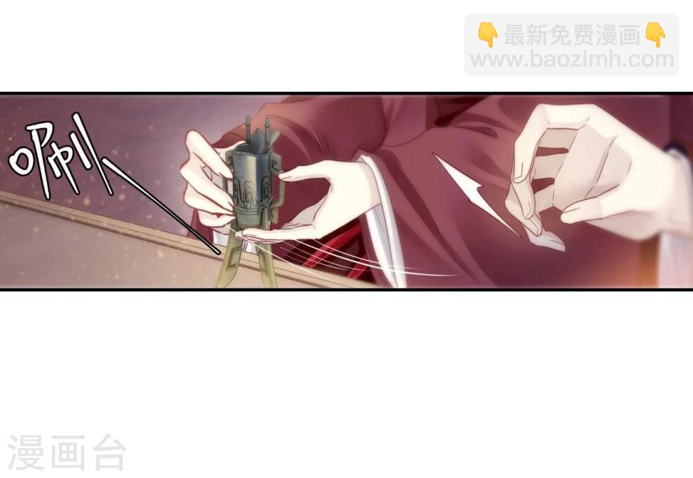 第146话 獬豸冠（五）(1/2)-第148话