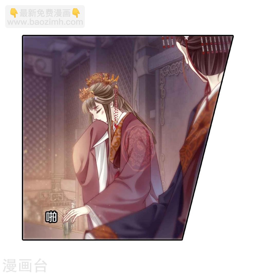 第146话 獬豸冠（五）(1/2)-第148话