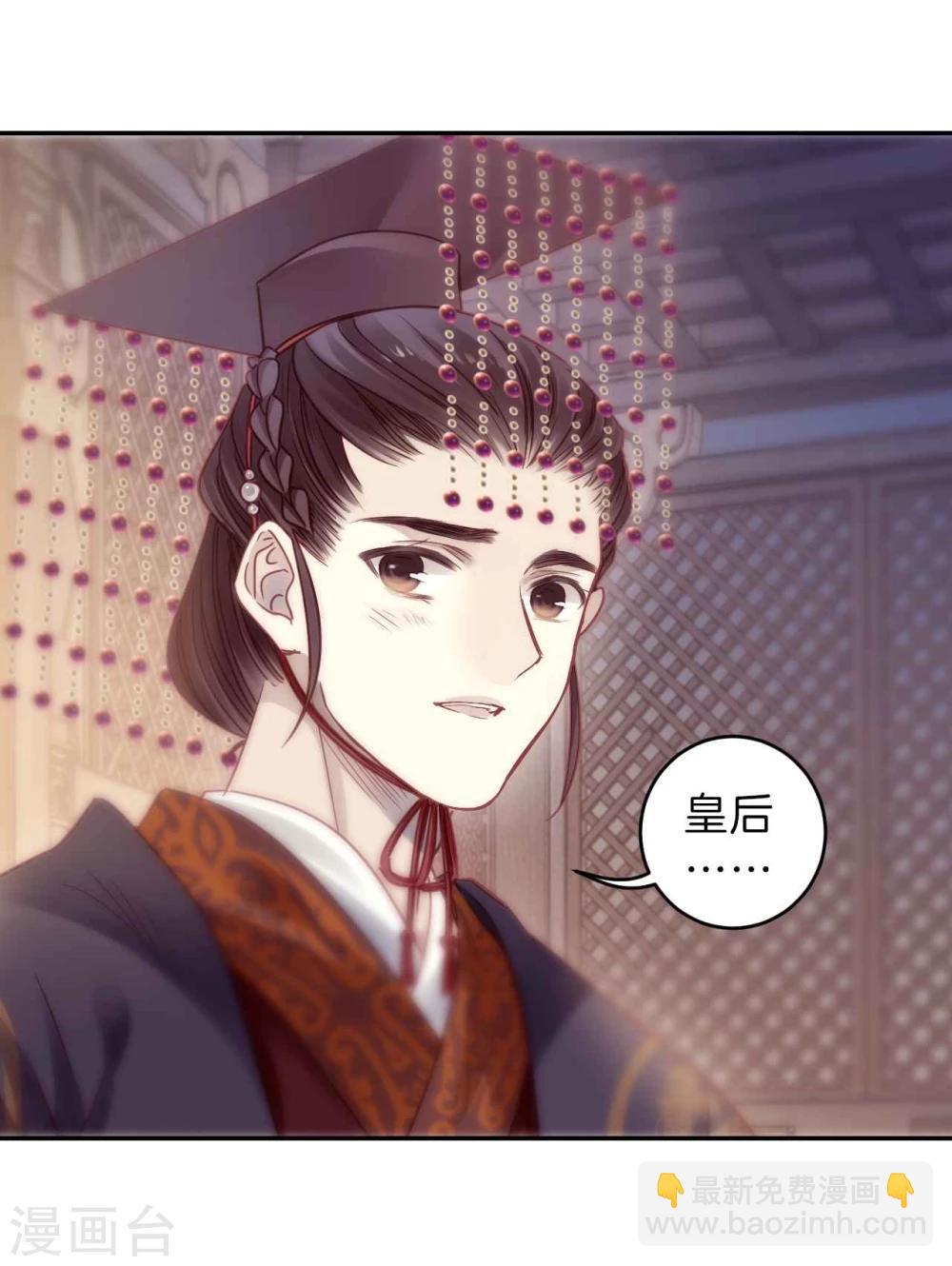 第146话 獬豸冠（五）(1/2)-第148话