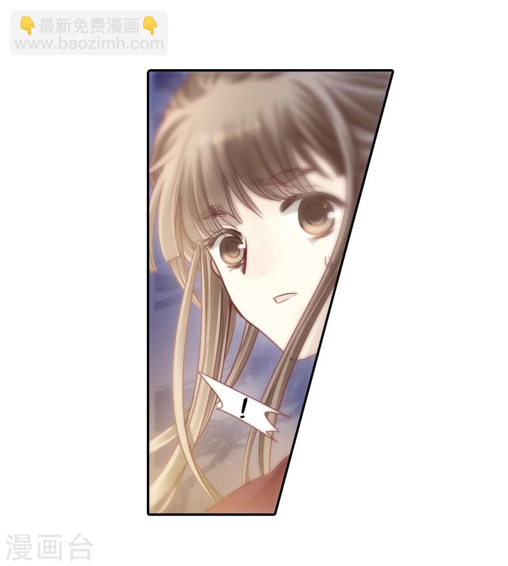 第146话 獬豸冠（五）(1/2)-第148话