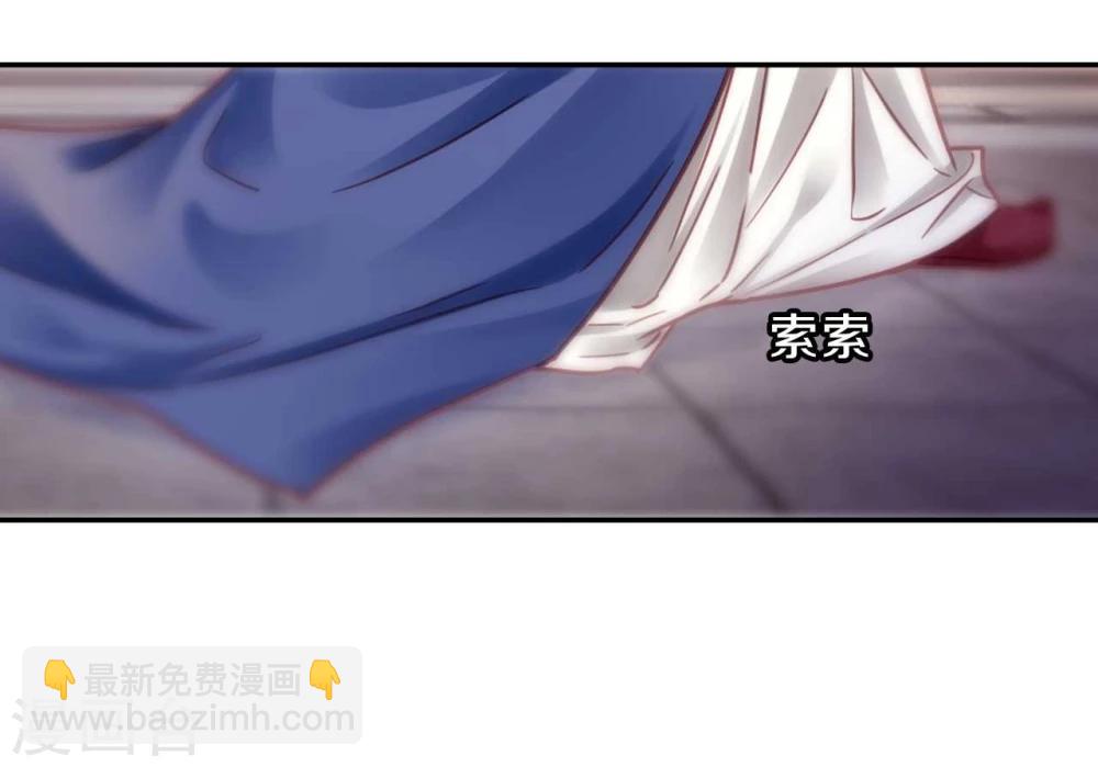 第146话 獬豸冠（五）(1/2)-第148话