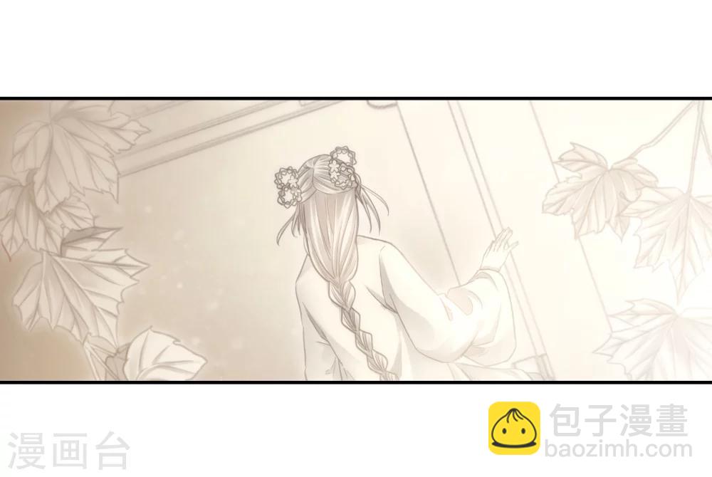 啞舍 - 第148話 屈盧矛（一） - 3