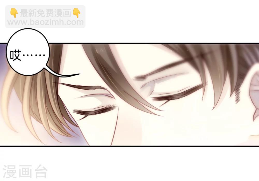 第148话 屈卢矛（一）-第150话