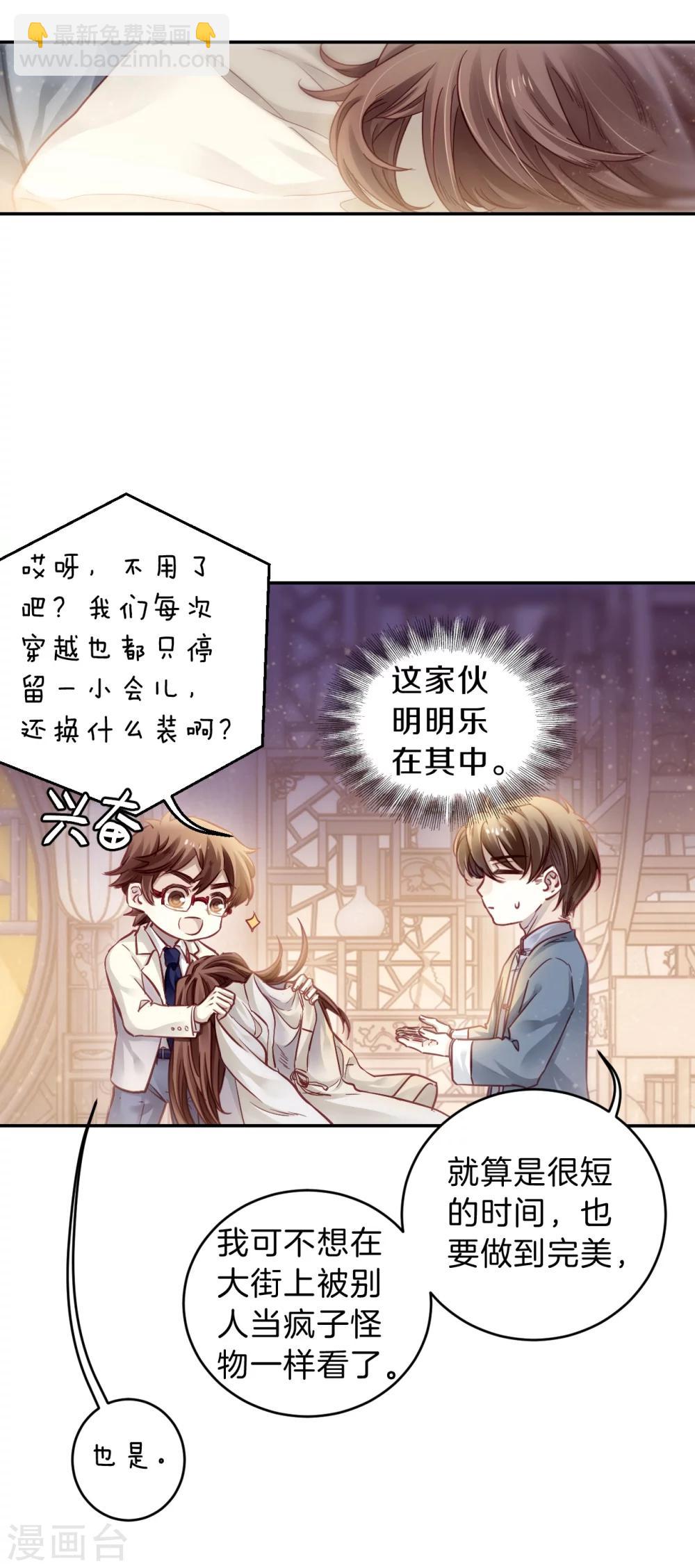 第148话 屈卢矛（一）-第150话