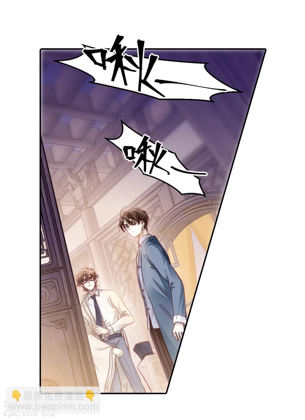 第148话 屈卢矛（一）-第150话