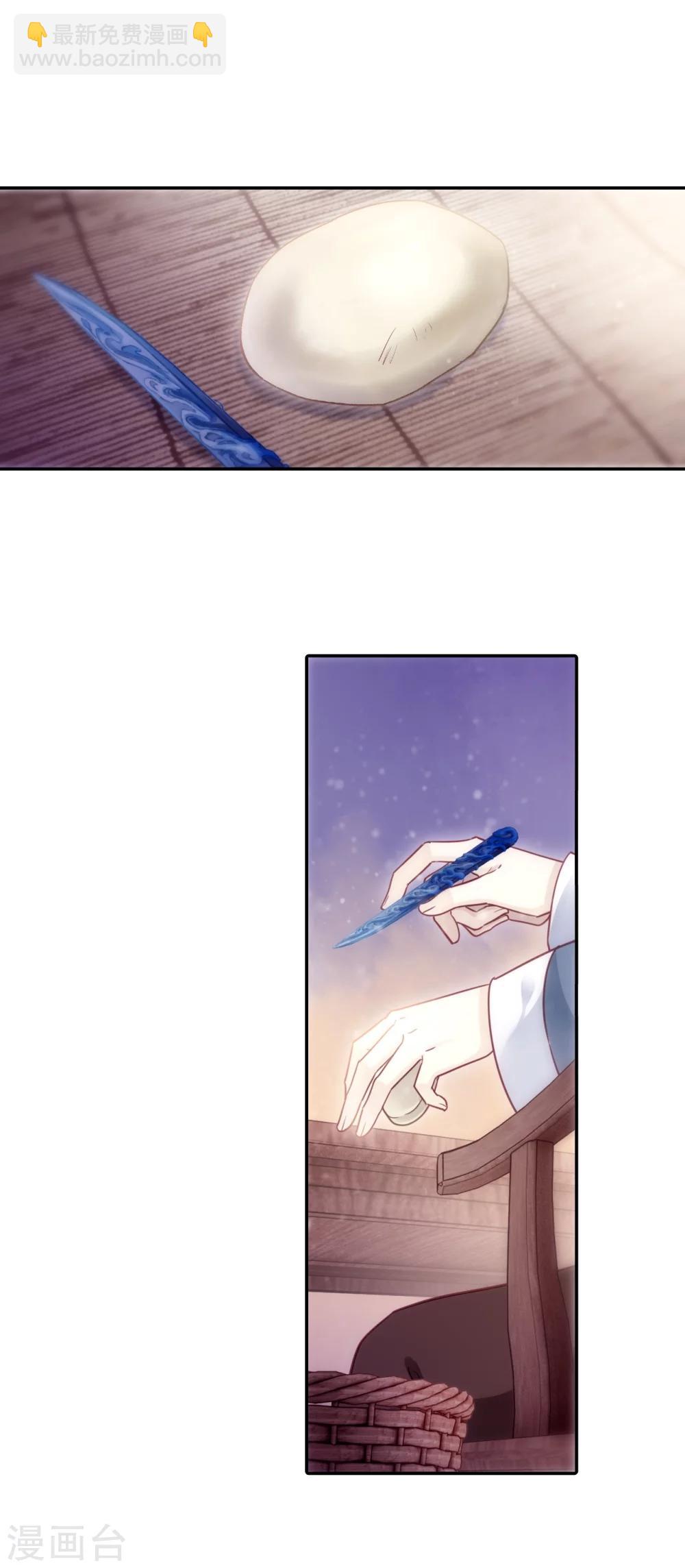 第148话 屈卢矛（一）-第150话