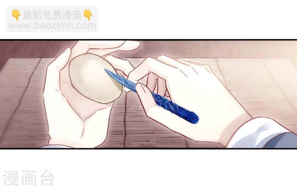 第148话 屈卢矛（一）-第150话
