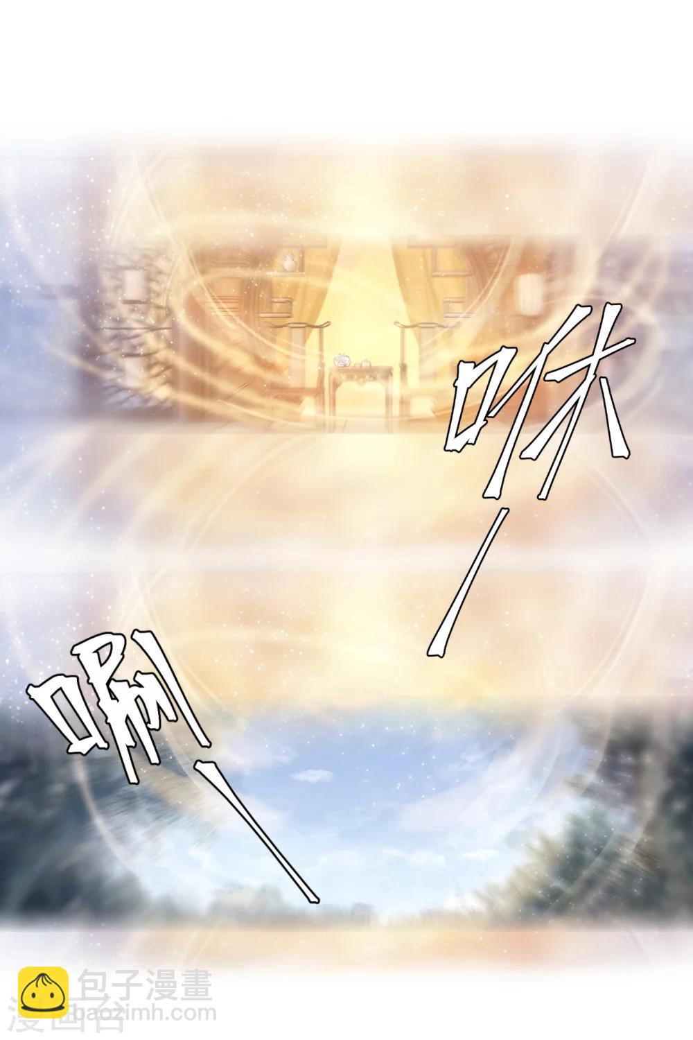 第148话 屈卢矛（一）-第150话