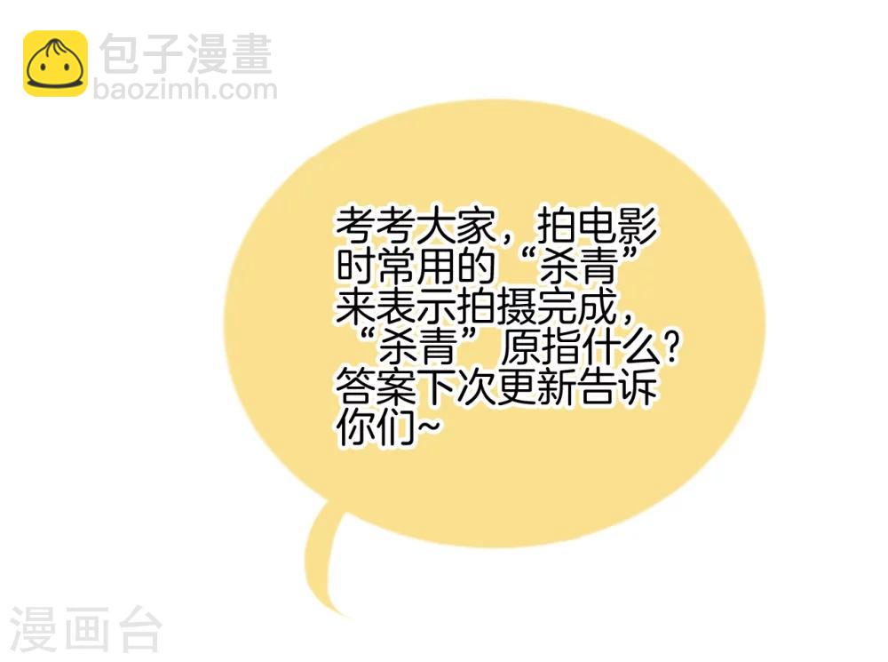 第148话 屈卢矛（一）-第150话